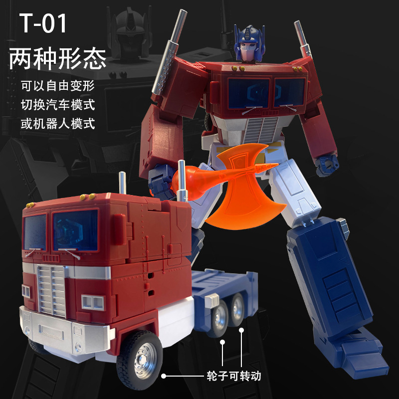 变形擎天指挥官T-01大柱子MPP10比例超大司令官汽车机器人模型