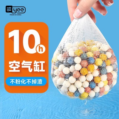 yee鱼缸过滤材料净水中空石英球纳米硝化细菌屋生化培菌球陶瓷环