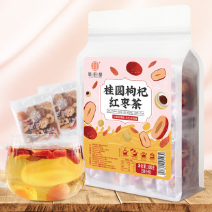 桂圆枸杞红枣茶30包组合茶三宝茶女人花茶气血红润茶叶 谯韵堂正品