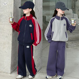 女童运动风套装2025秋季新款拉条立领外套直筒裤两件套中大童洋气，童装休闲套装，祺儿童装