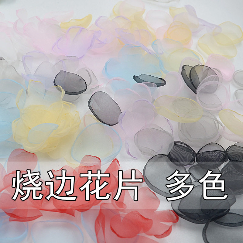 新款欧根纱烧边花片烤边烫花圆片立体花朵手工DIY新娘头饰婚纱材