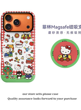 HelloKitty手机壳iPhone17pro红色韩系格纹磁吸支架款Air适用苹果16promax防摔15plus全包镜头14少女13硅小众