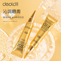 Deold/递欧维C水润玻尿酸补水保湿多肽呵护滋润紧致双眸灵润眼霜