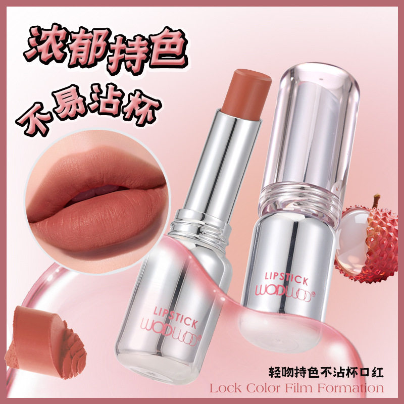 国产小众品牌~轻吻持色口红！细腻丝滑柔色自然显白纯欲日常百搭