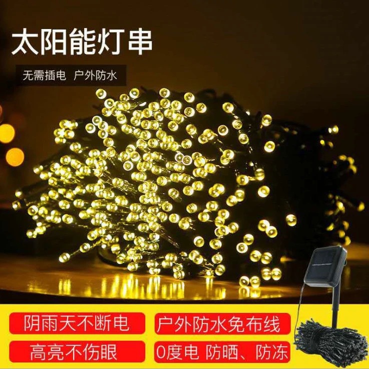 彩灯彩灯串华诞太阳能