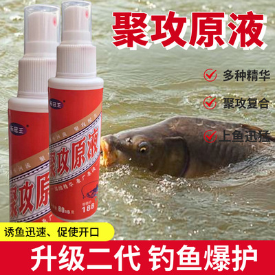 厂家野钓鲫鱼饵料黑坑五粮聚攻饵原液腥香散装鱼食鱼饵小套装