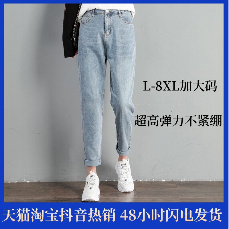 牛仔裤春秋女裤大码显瘦长裤宽松