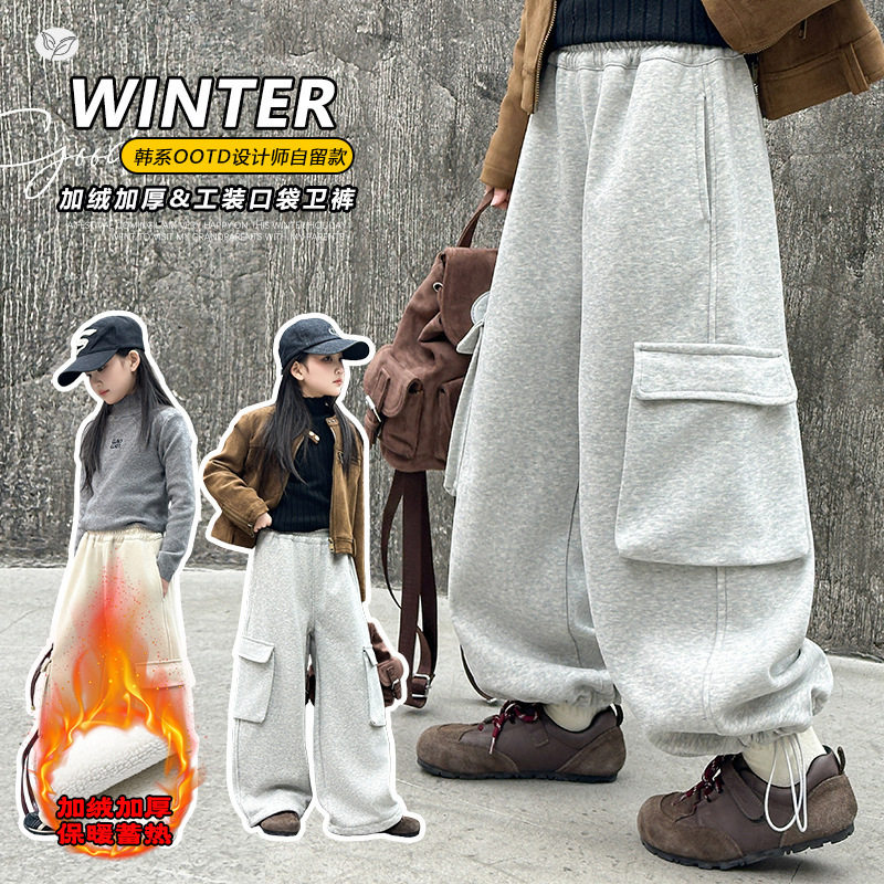 女童工装裤加绒2025年秋冬新款大口袋直筒卫裤中大童休闲直筒长裤，童装裤子，祺儿童装