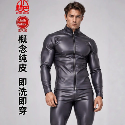 男士紧身素乳胶PU皮衣PNT33乳胶感修身机车服夹克外套舞台演出服