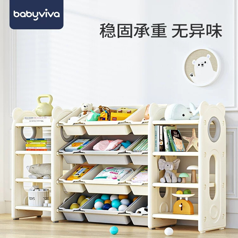 babyviva儿童玩具收纳架落地多层置物书架分类整理箱盒储物柜