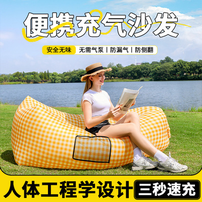 outdoor camping inflatable sofa lazy air bed air cushion