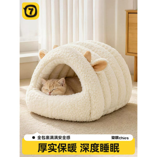 柒哦2026新款猫窝过冬加厚保暖半封闭式猫咪睡窝猫床安全感猫屋