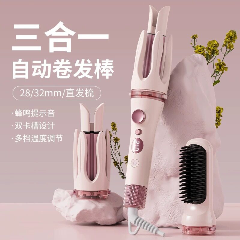 卷博士自动卷发棒三五合一卷两用持久定型直发梳懒人宿舍卷发神器