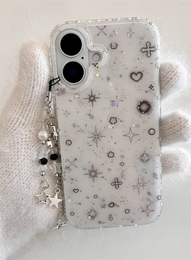 ins风闪粉灰色星星爱心适用iPhone16苹果15ProMax/14手机壳13新款