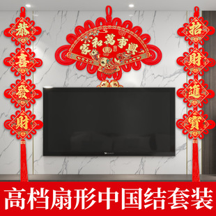 新款中国结双面扇形挂件家和万事兴装饰品玄关电视背景墙客厅挂饰
