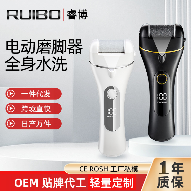 Electric Foot Grinder Remove Dead Skin Calluses