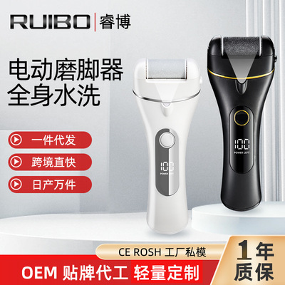 Electric Foot Grinder Remove Dead Skin Calluses