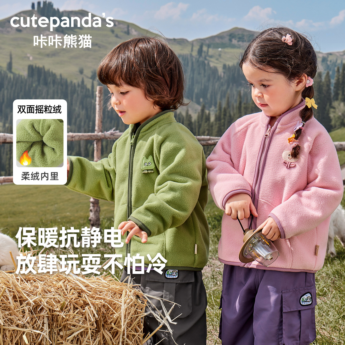 咔咔熊猫童加绒外套婴儿冬装儿童冬季保暖上衣女童棉服童装