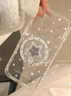 Cartoon gray white star magnetic stand clear case适用iphone 11 12 13 14 15 16 17 pro max