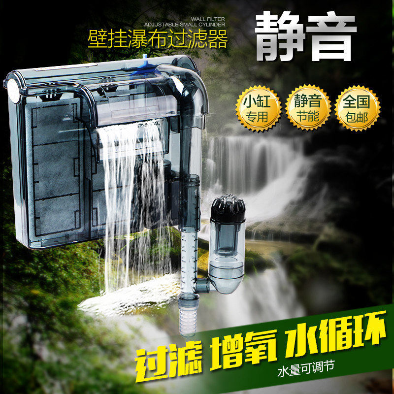 日创超静音挂壁式净水循环三合一瀑布过滤器鱼缸过滤制氧一体机