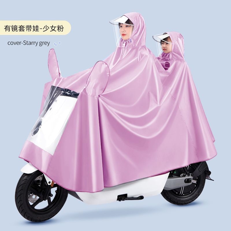 ll雨衣电动车双人母子女2024亲子防暴雨带娃透明雨披成人骑行
