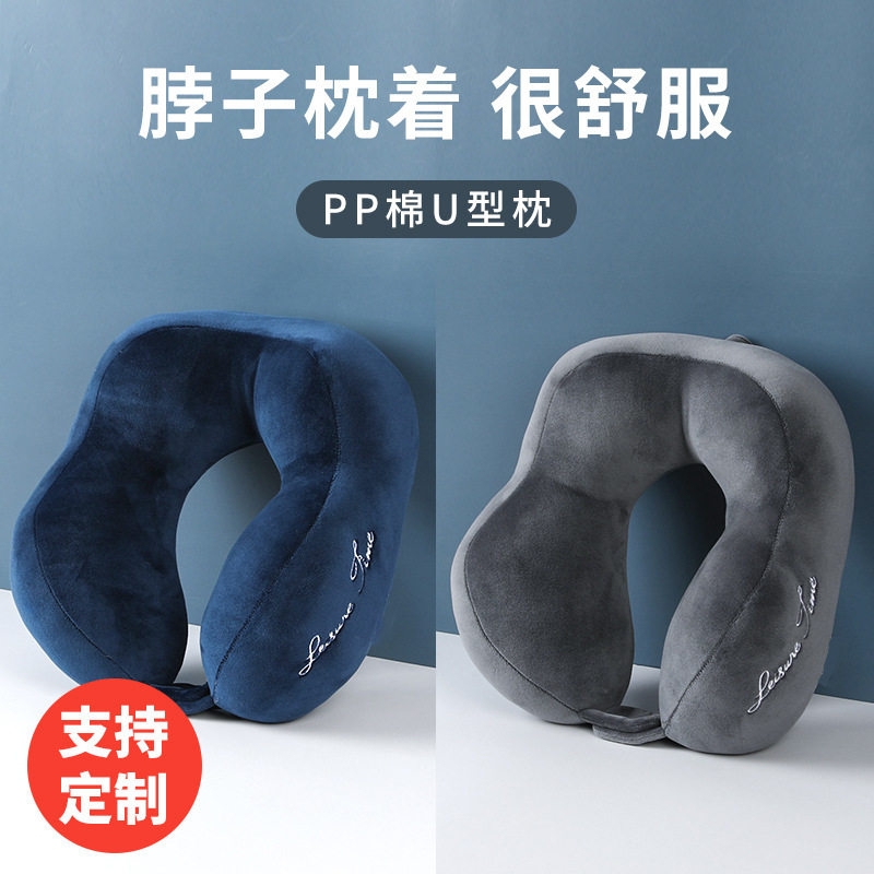 天鹅绒u型枕定制logo记忆护颈枕车载旅行脖枕午睡神器靠枕u形枕头