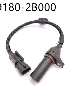 现代索八朗动ix35智跑瑞纳悦动起亚K3k4k5福瑞迪K2曲轴位置传感器