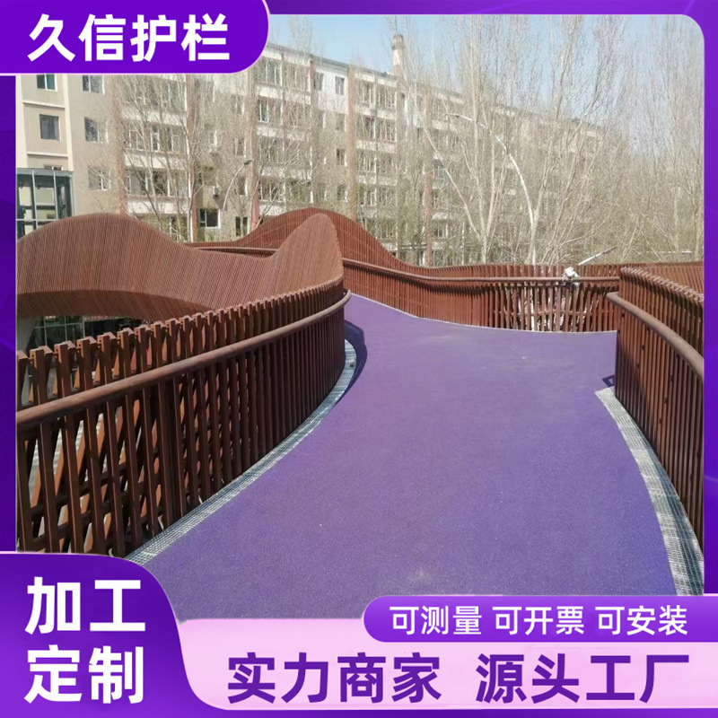 厂家直供桥梁景区护栏 景区栏杆大全 桥梁护栏天桥网红桥防护栏杆