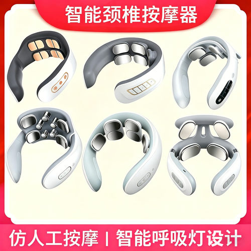 出口便携多功能颈椎按摩仪 颈椎按摩器 护颈仪热敷震动颈部按摩器