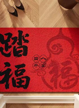 跨境门垫红色喜庆进门玄关丝圈脚垫防滑门口外蹭泥土耐脏地垫