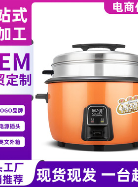 厨之慧6人及以上中国大陆