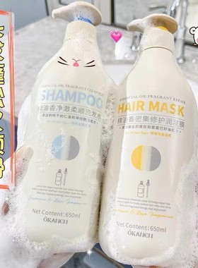 官方正品精油香沐浴露氨基酸控油香氛持久留香蓬松控油仿脱愈发