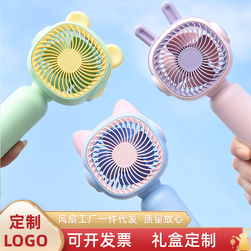 印字新款手持卡通可爱迷你USB充电小风扇便携式手机支架定制logo图片