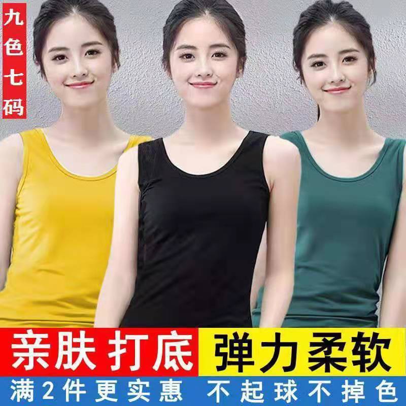 内衣吊带背心女网红韩版大码外穿内穿百搭女学生打底衫