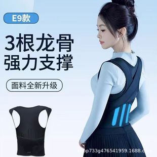 自由穿搭网纱矫正噐多姿态透气性强舒适穿戴雕塑身材束缚带