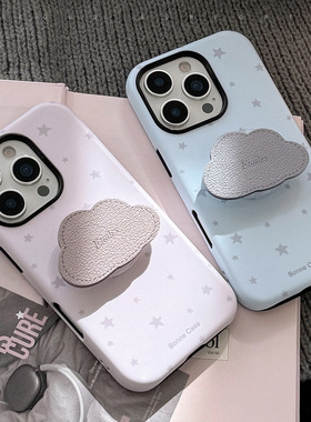 TAN｜皮纹云朵支架iPhone17苹果手机壳17promax适用16菲林12级感星星ins风手机壳