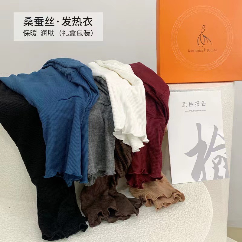 桑蚕丝发热衣纯色女秋冬季加绒内搭螺纹修身打底衫堆堆领半领厚