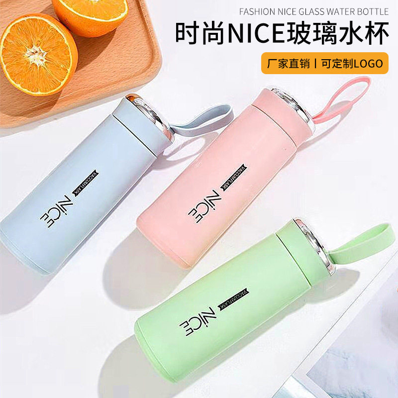 颜值奈斯杯网红便携水杯开业小礼品广告礼品杯杯子印制logo定制