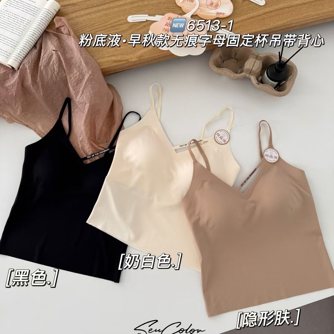 黛美芮森色系6513-1吊带美背粉底液超薄无痕舒适2025年秋冬透气懒