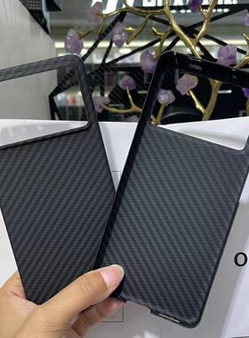 适用红米K70e芳纶纤维手机壳凯夫拉保护套K70pro红米K70保护壳
