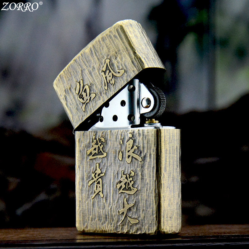 zorro佐罗正品纯铜复古砂轮防风煤油打火机手雕字风浪越大鱼越贵