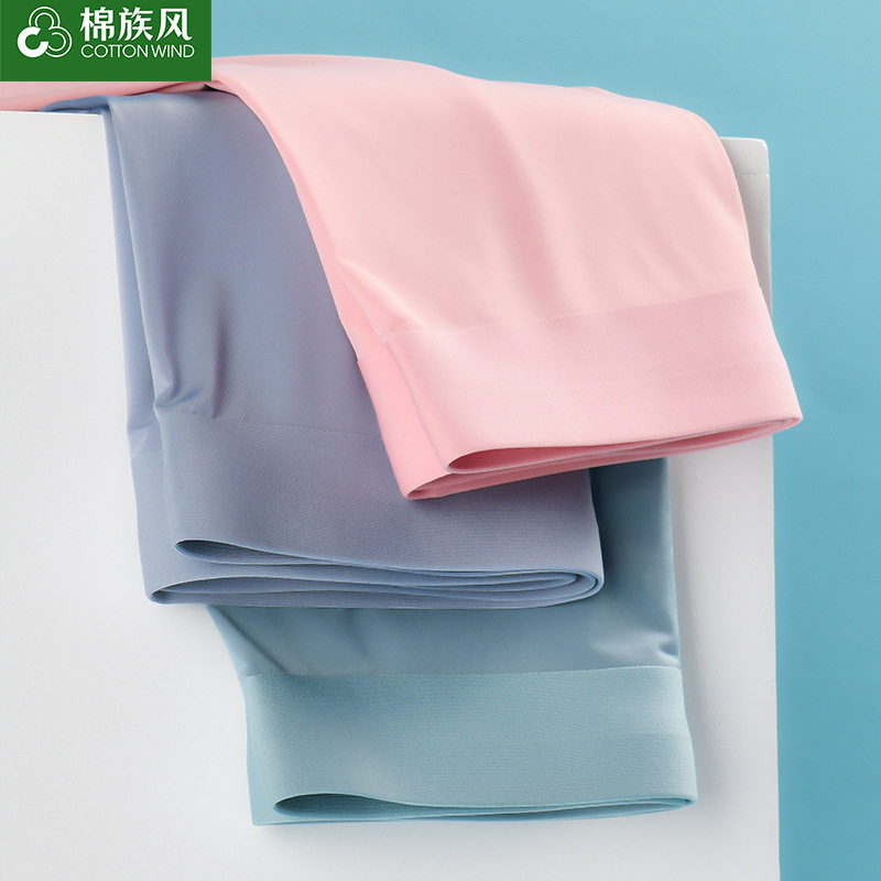 夏季新款冰丝内裤男超薄速干中腰透气无痕抗菌男士内裤四角男裤头