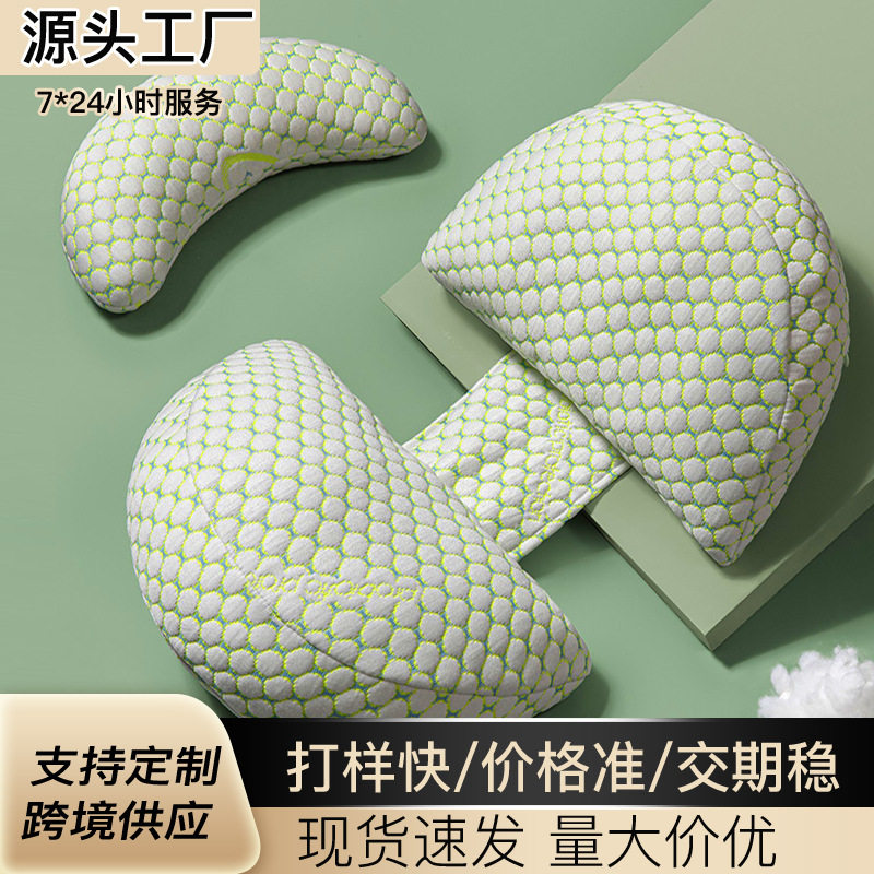 孕妇枕孕期托腹护腰枕侧睡枕哺乳U型抱枕侧卧护腰枕孕期睡觉神器