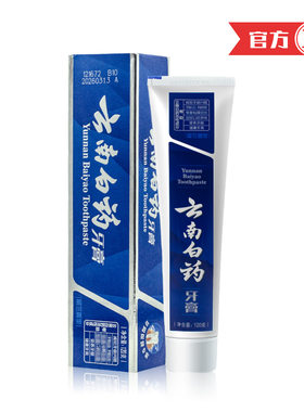 云南白药牙膏留兰香型120g