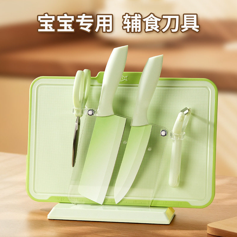 刀具套装菜刀水果刀厨房刀架礼品