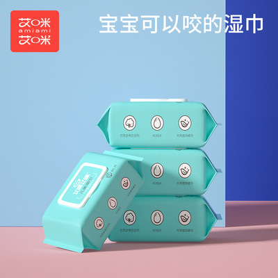 湿巾婴幼儿童手口湿巾
