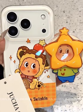 黄油星星小熊磁吸支架适用苹果17promax手机壳14/15防摔保护套13