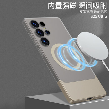 适用三星S25Ultra磁吸壳S25u肤感半透明手机壳精孔撞色手机保护套