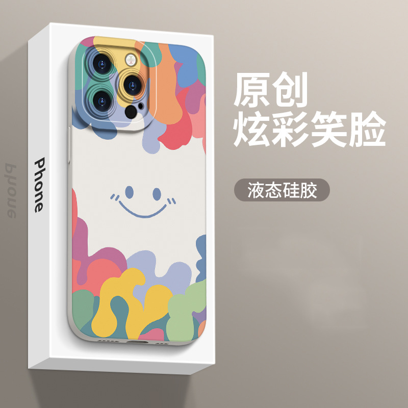 苹果16手机壳15pro保护套iphone12mini彩绘13max笑脸xr全包14plus17