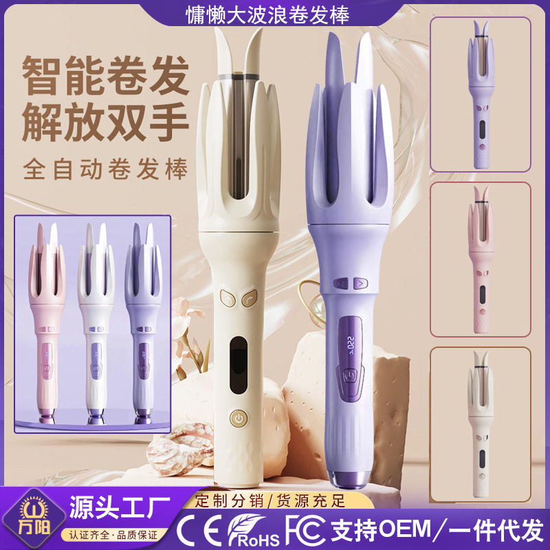 28mm全自动卷发棒不伤发懒人防烫电动旋转卷发神器大波浪宿舍可用